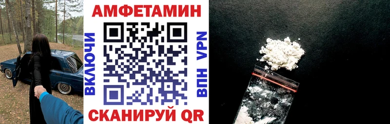 АМФЕТАМИН Розовый Ленинградская