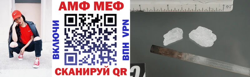 АМФЕТАМИН VHQ  где продают   Ленинградская 