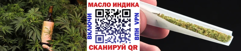 Еда ТГК конопля  mega ссылки  Ленинградская 