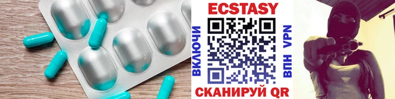 даркнет сайт  Ленинградская  hydra ONION  Ecstasy Philipp Plein 