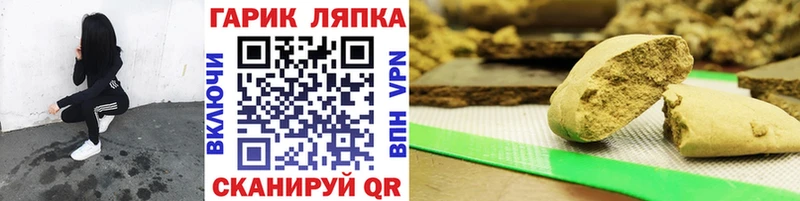 ГАШ Изолятор  цена наркотик  гидра маркетплейс  Ленинградская 