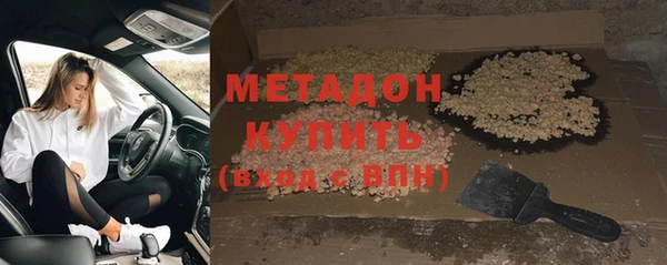 метамфетамин Абинск