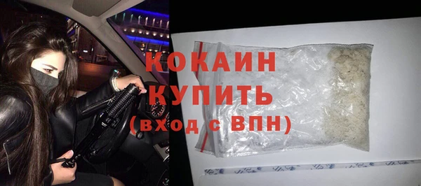 трава Абдулино