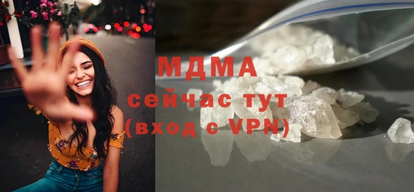 mdma Абаза
