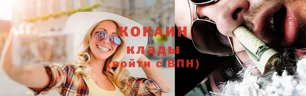 метамфетамин Абинск