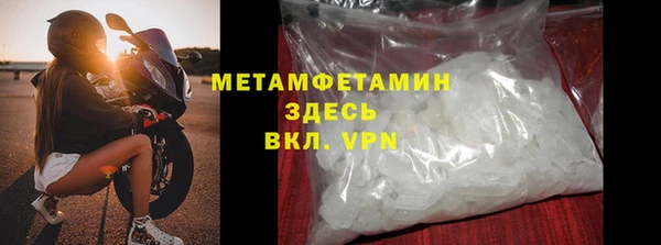 трава Абдулино