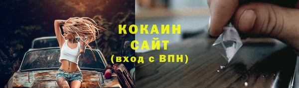 трава Абдулино