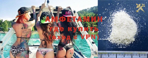 метамфетамин Абинск
