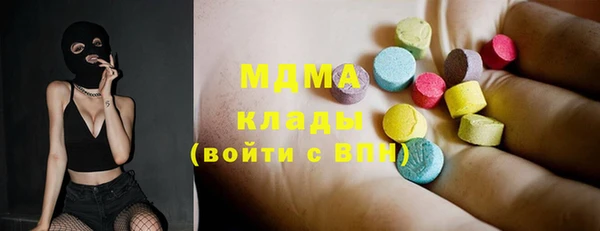 трава Абдулино