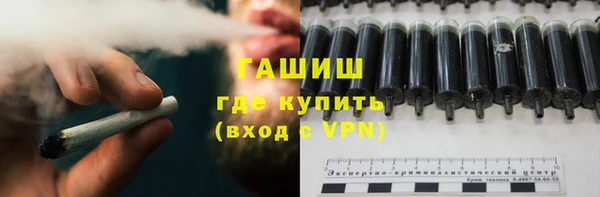 трава Абдулино