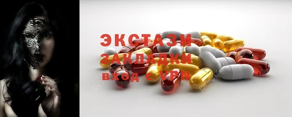 метамфетамин Абинск