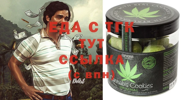 шишки Алексеевка