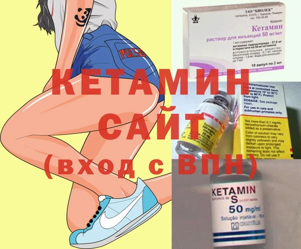трава Абдулино