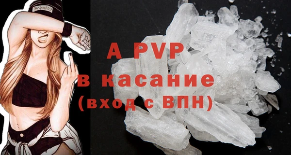 трава Абдулино