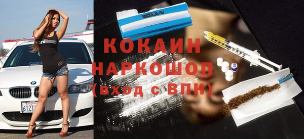 трава Абдулино