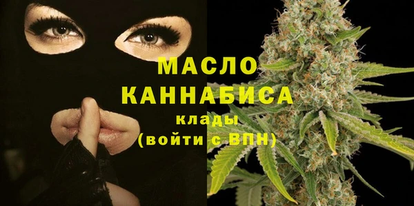 трава Абдулино