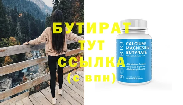 трава Абдулино