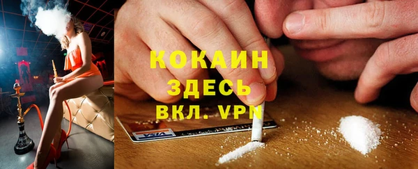 метамфетамин Абинск