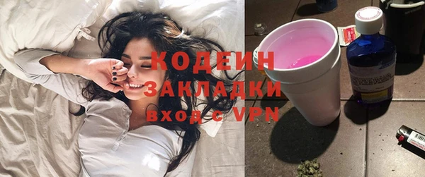 метамфетамин Абинск