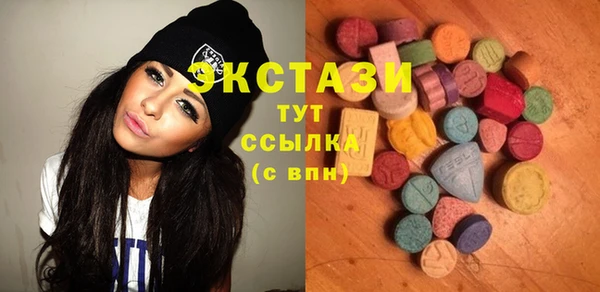 метамфетамин Абинск