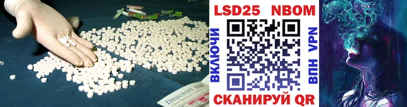 Лсд 25 экстази кислота наркота Ленинградская