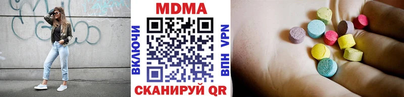MDMA молли  Ленинградская 