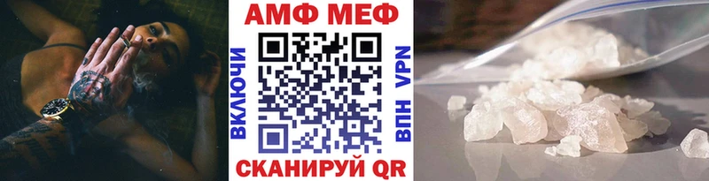 Метамфетамин мет Ленинградская
