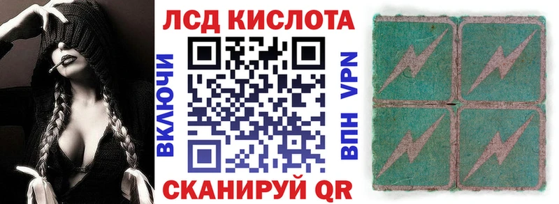 цена   kraken маркетплейс  Марки 25I-NBOMe 1500мкг  Ленинградская 