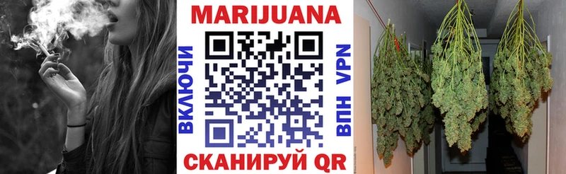 МАРИХУАНА Bruce Banner  Ленинградская 